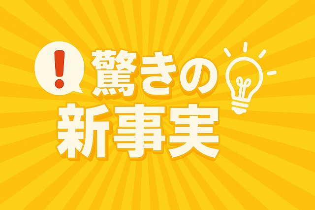 イチロクエディットについて