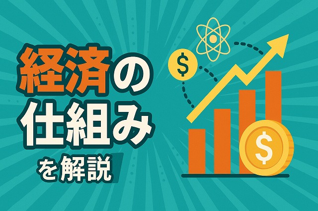 イチロクエディットについて