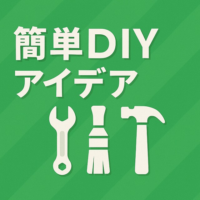 イチロクエディットについて