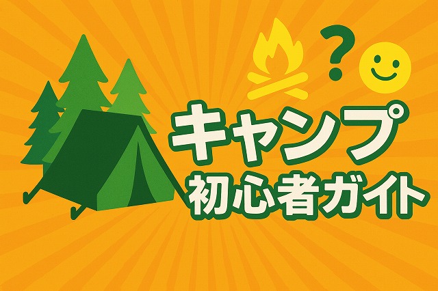 イチロクエディットについて