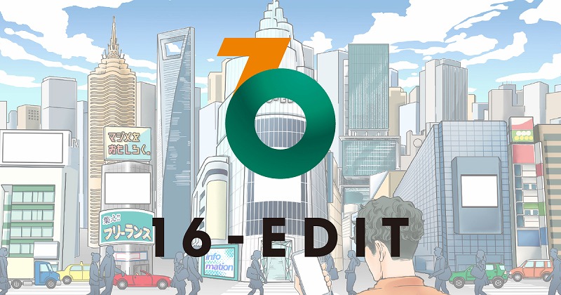 ホームページ公開のお知らせ